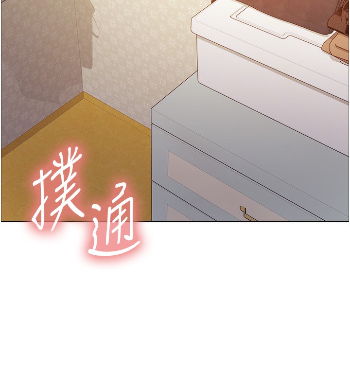 色輪眼第2季第62話-母女的誘惑