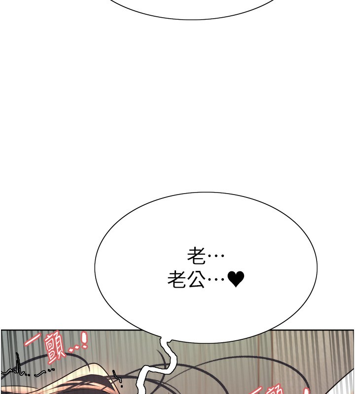 色轮眼第2季第62話-母女的誘惑