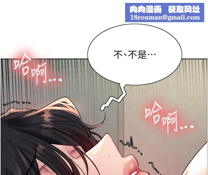 色輪眼第2季第62話-母女的誘惑