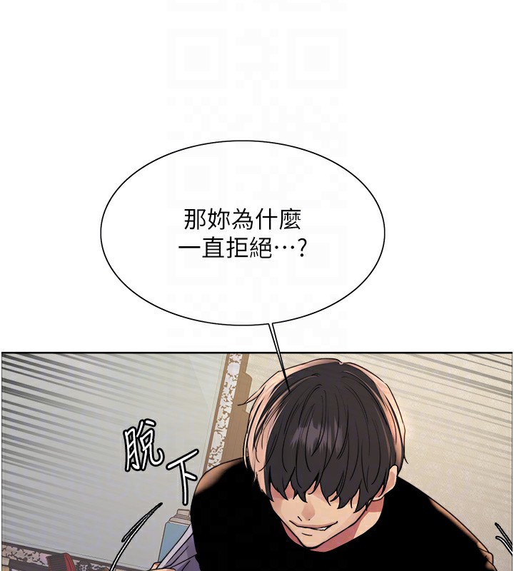 色輪眼第2季第62話-母女的誘惑