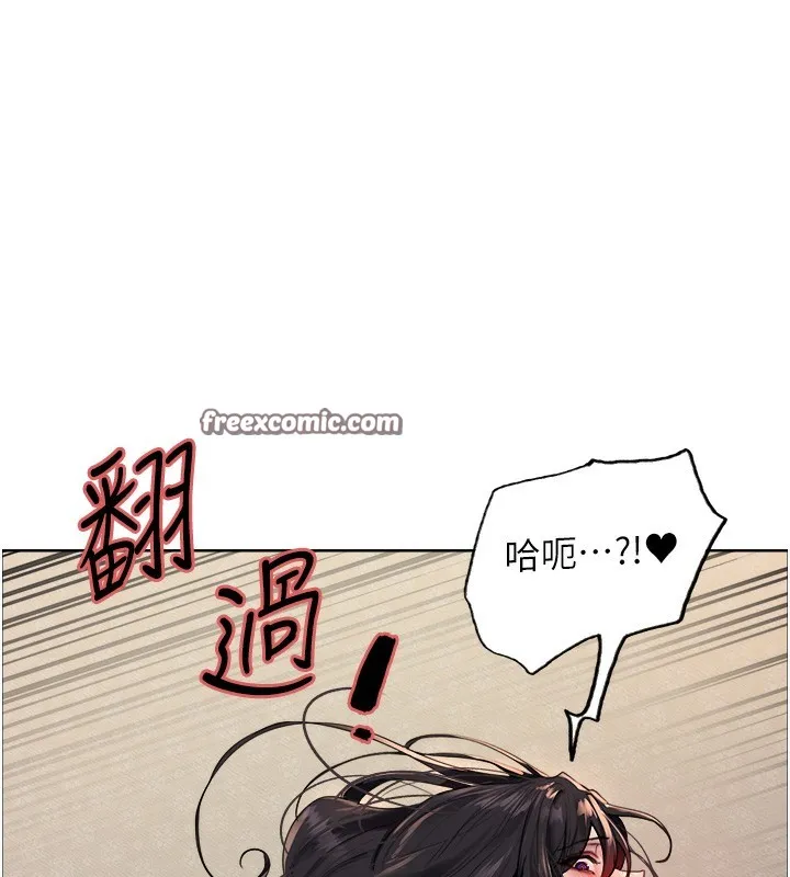 色輪眼第2季第62話-母女的誘惑