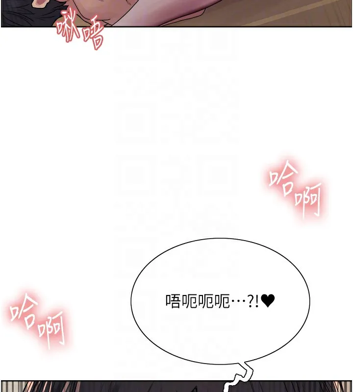 色輪眼第2季第62話-母女的誘惑