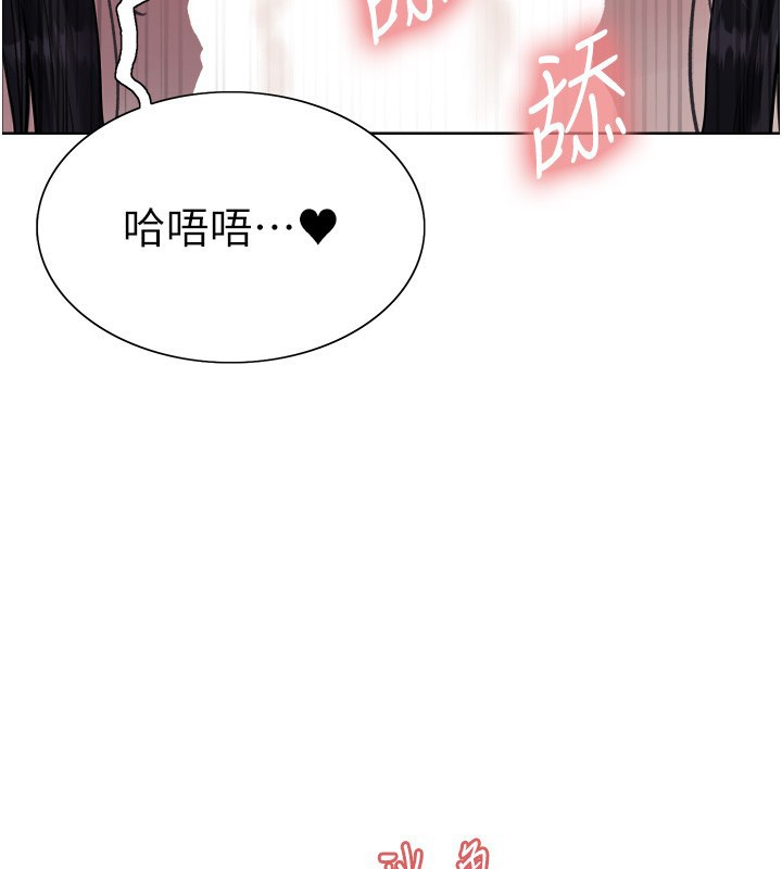 色輪眼第2季第62話-母女的誘惑