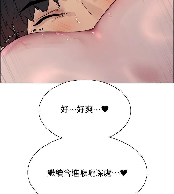 色輪眼第2季第62話-母女的誘惑