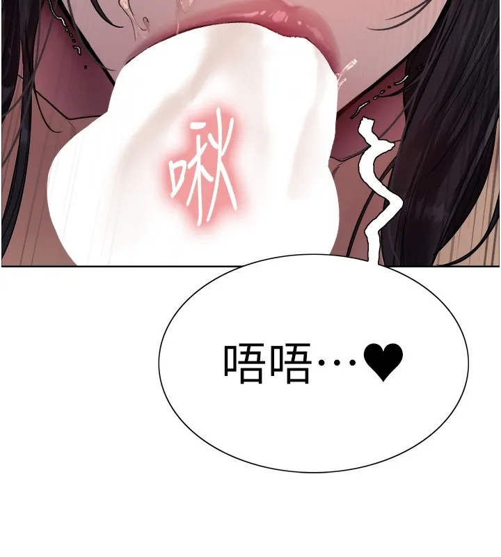 色輪眼第2季第62話-母女的誘惑