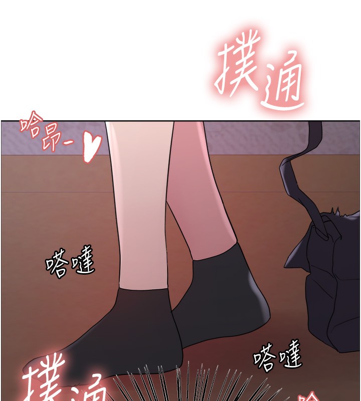 色輪眼第2季第62話-母女的誘惑