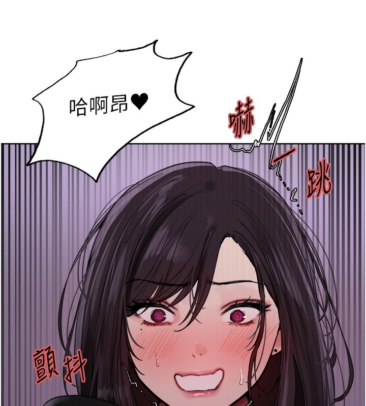 色轮眼第2季第62話-母女的誘惑