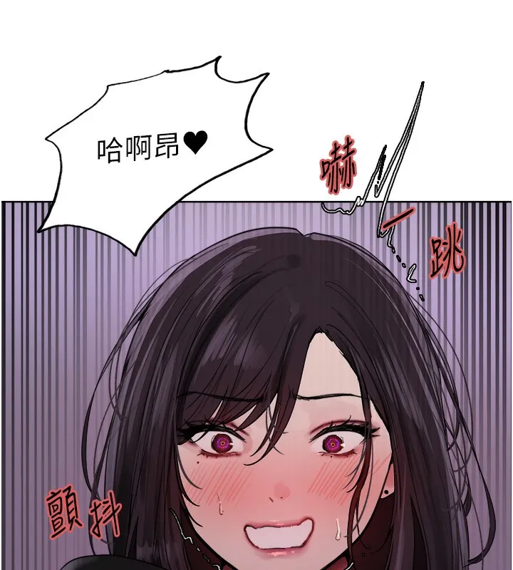 色輪眼第2季第62話-母女的誘惑