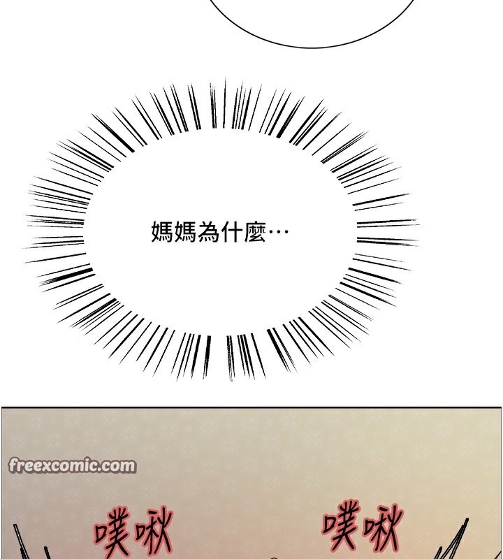 色輪眼第2季第62話-母女的誘惑