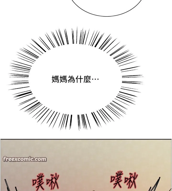 色輪眼第2季第62話-母女的誘惑