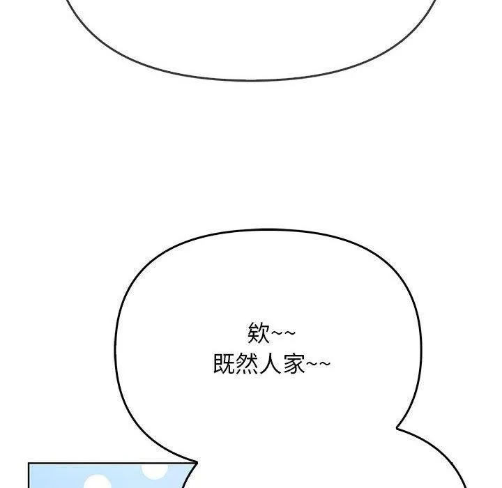 其實很喜歡第39話