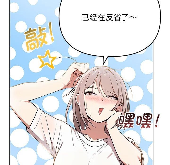 其實很喜歡第39話