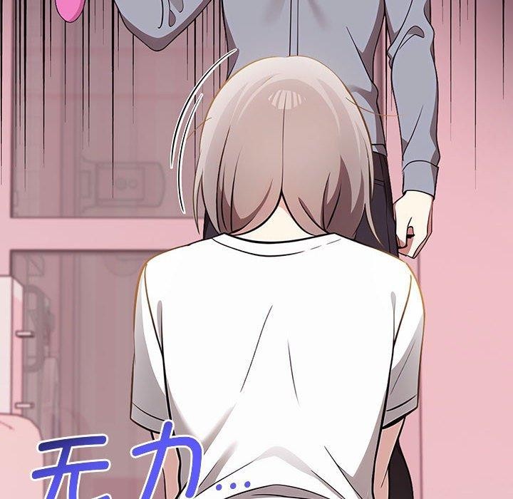 其实很喜欢第39話