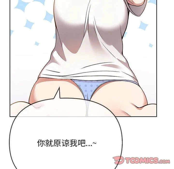 其實很喜歡第39話