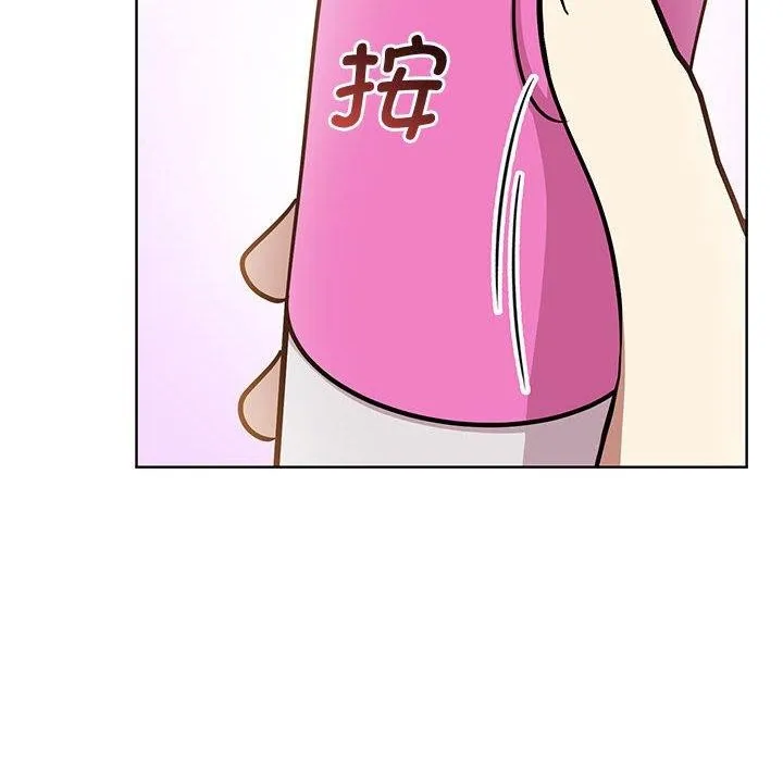 其实很喜欢-第39話 - 图片 22