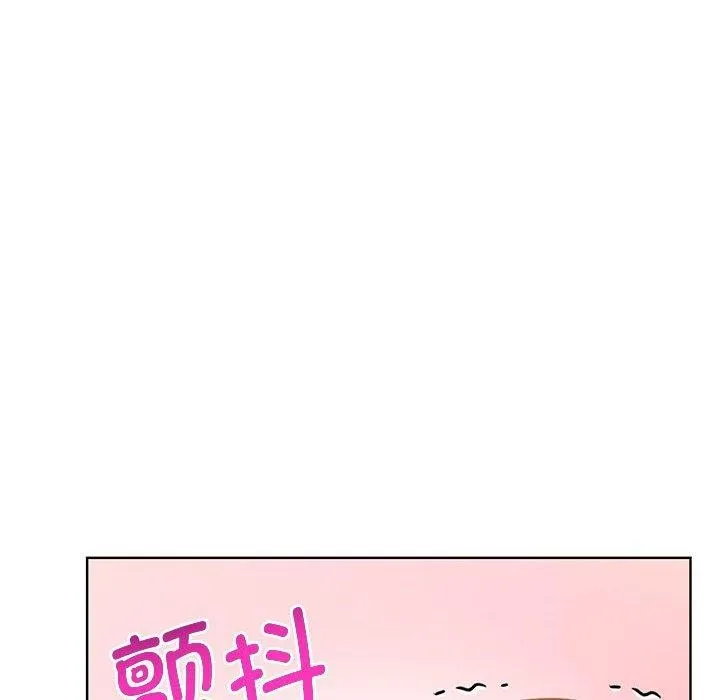 其实很喜欢-第39話 - 图片 16