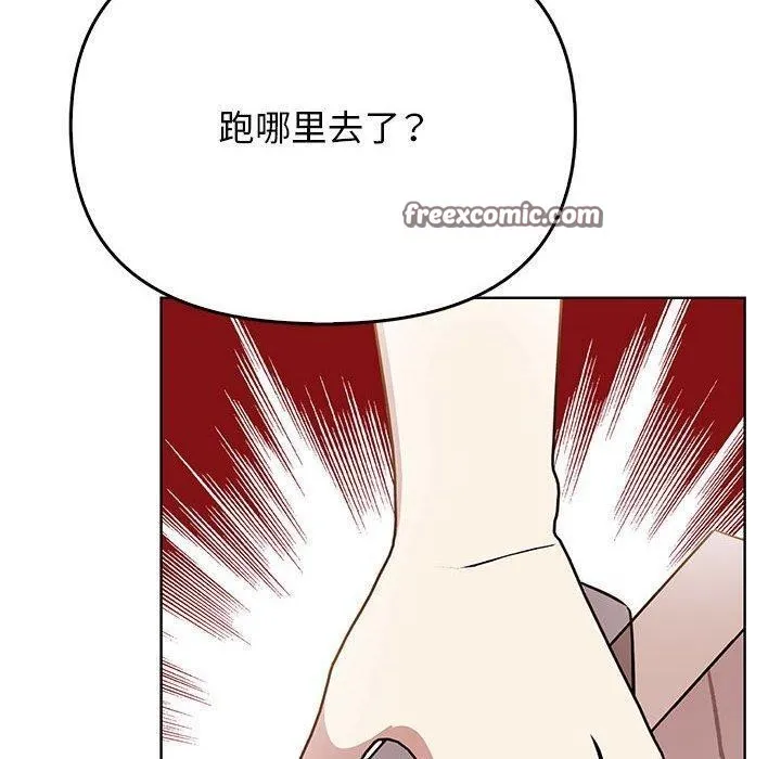 其實很喜歡第39話