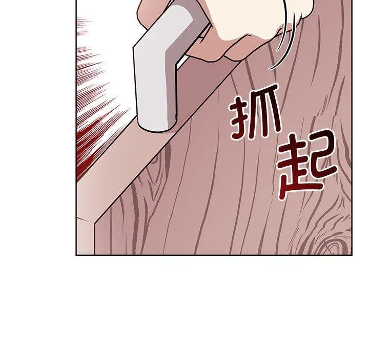 其实很喜欢-第39話 - 图片 31