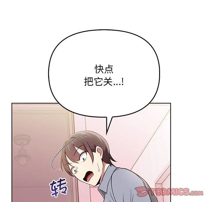 其實很喜歡第39話