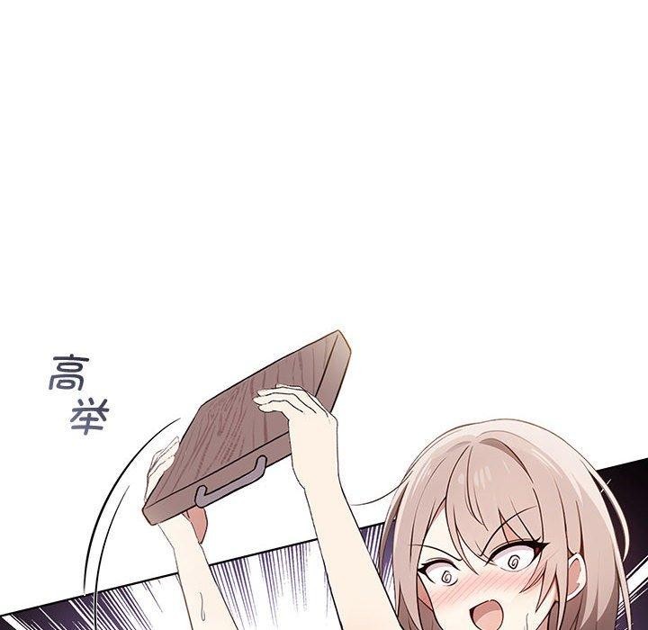 其实很喜欢第39話