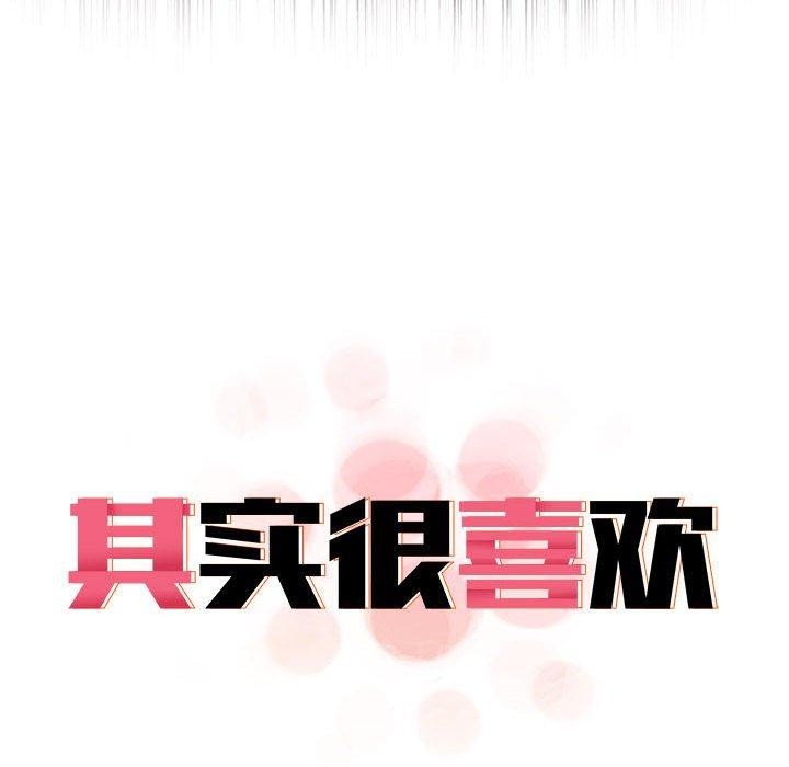 其實很喜歡第39話