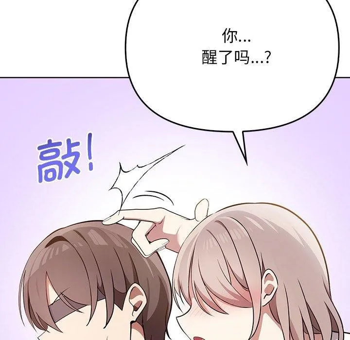 其實很喜歡第39話