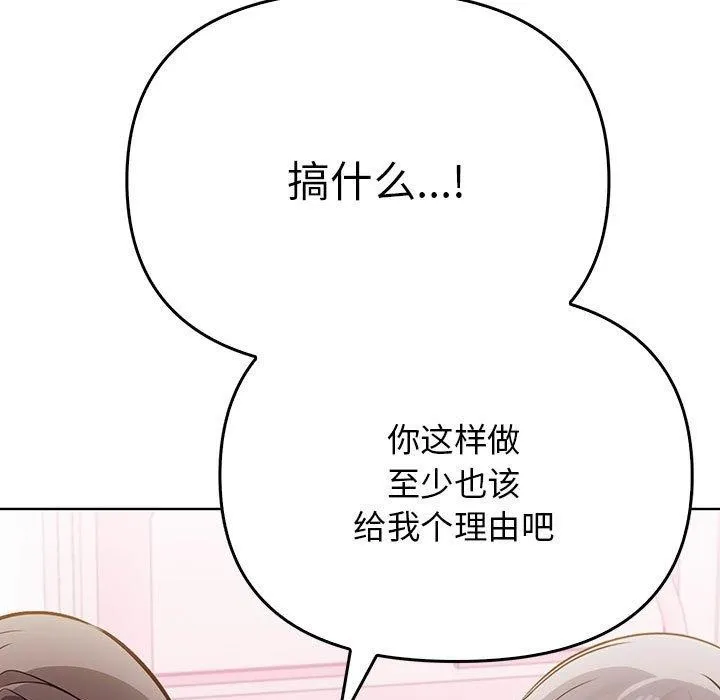 其實很喜歡第39話