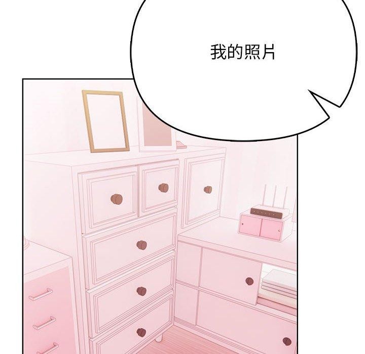 其实很喜欢第39話