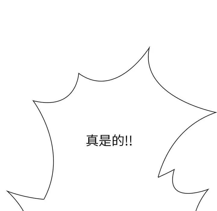其實很喜歡第39話