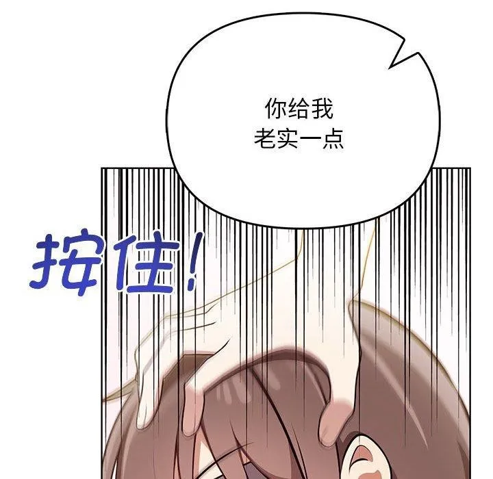 其實很喜歡第39話