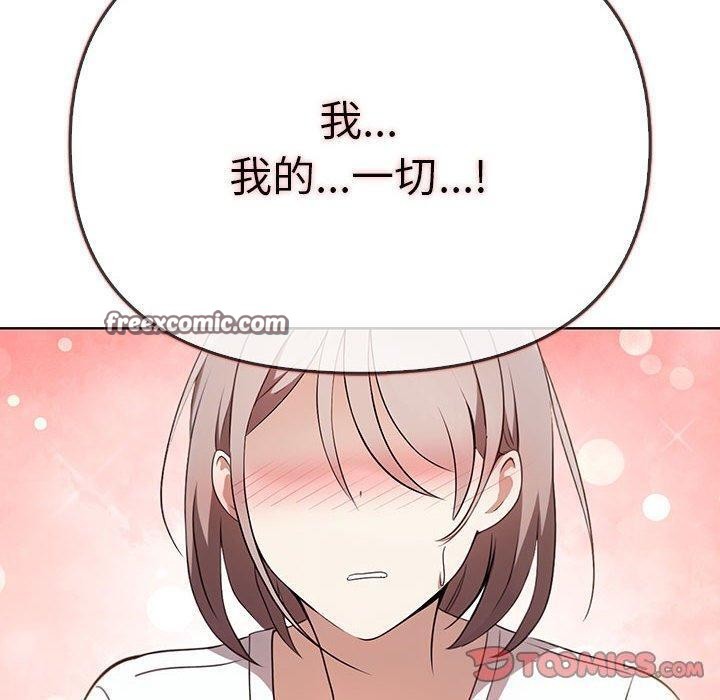 其实很喜欢第39話