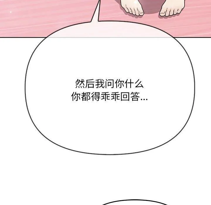 其實很喜歡第39話