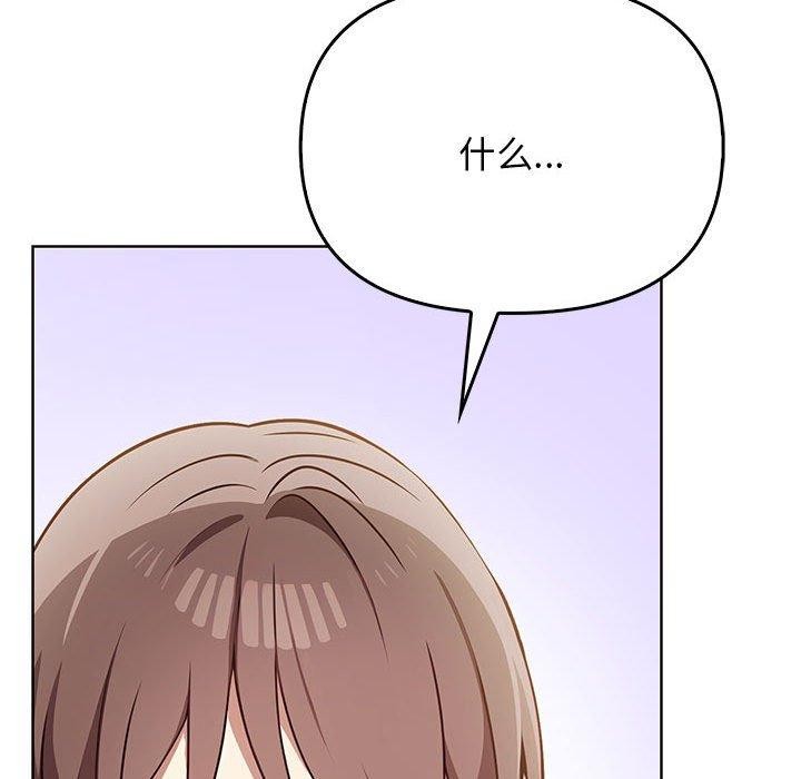 其实很喜欢第39話