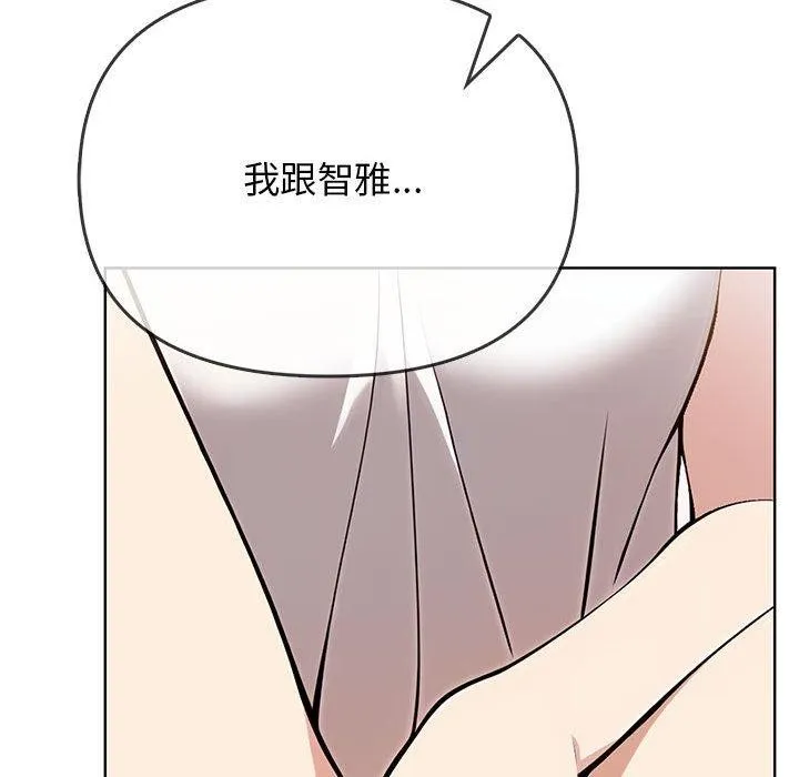 其實很喜歡第39話