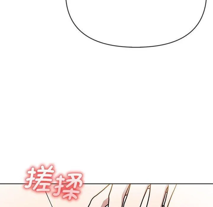 其實很喜歡第39話