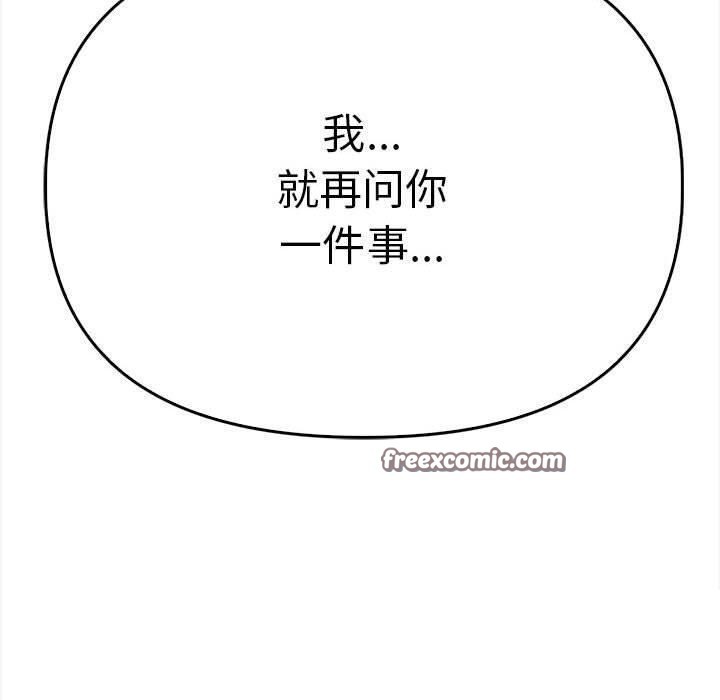 其实很喜欢第39話