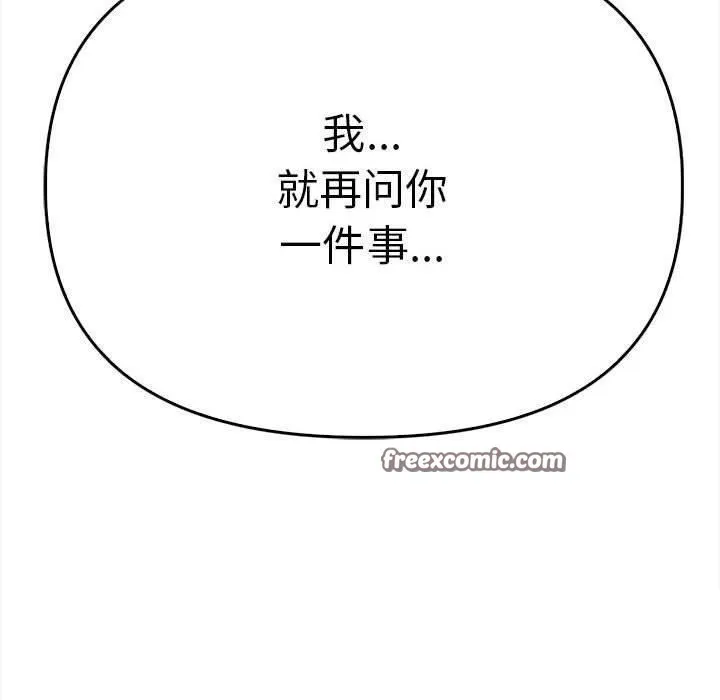 其實很喜歡第39話