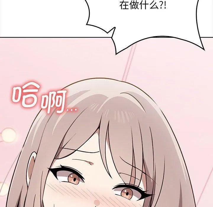 其實很喜歡第39話