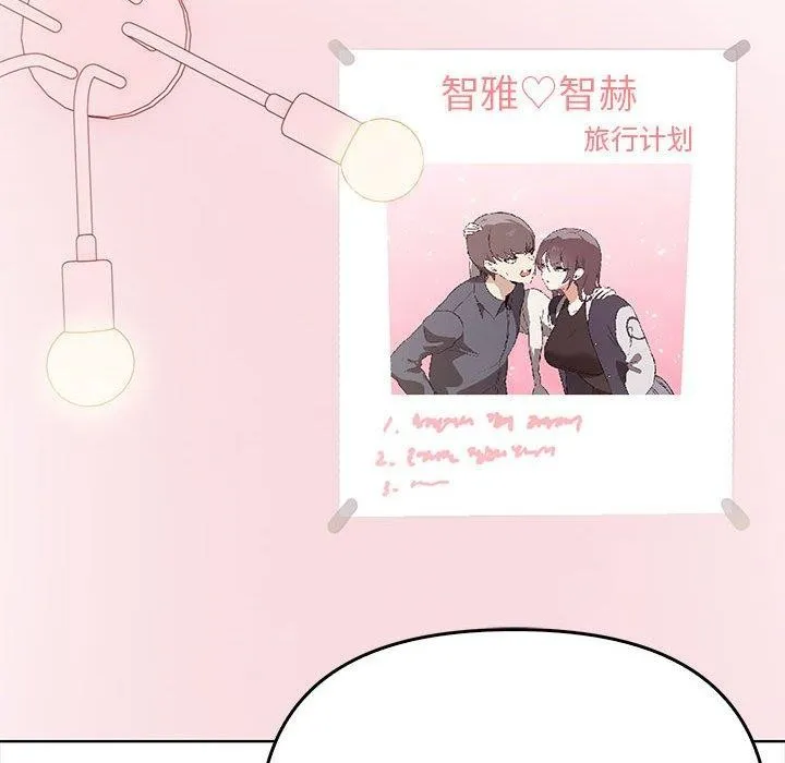 其實很喜歡第39話