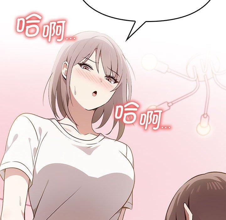 其实很喜欢第39話