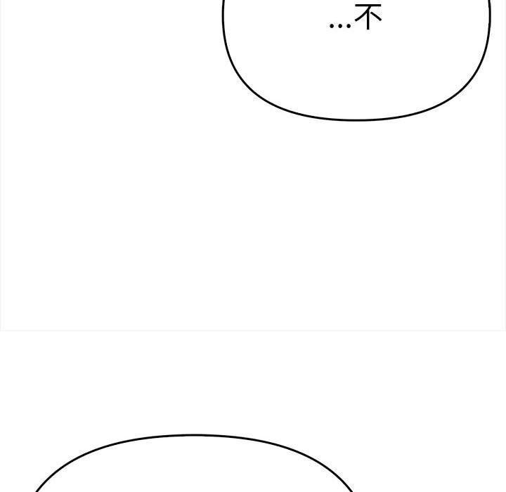 其实很喜欢第39話