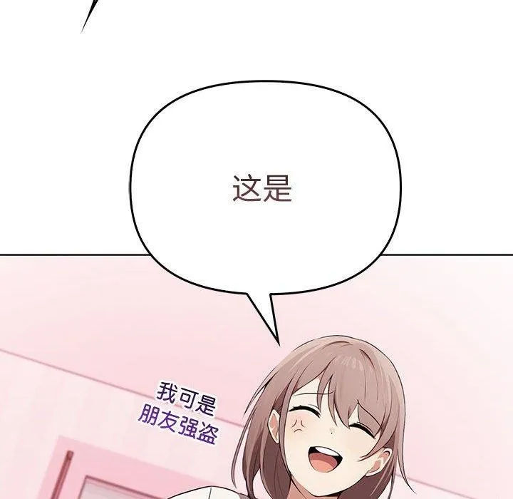 其實很喜歡第39話