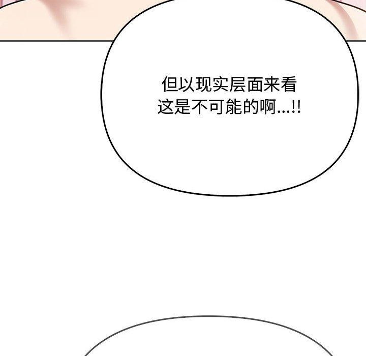 其實很喜歡第39話