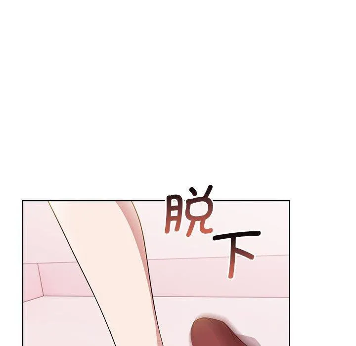 其实很喜欢-第39話 - 图片 163