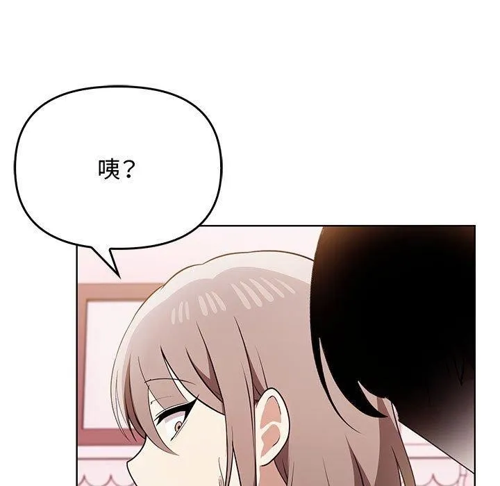 其實很喜歡第39話