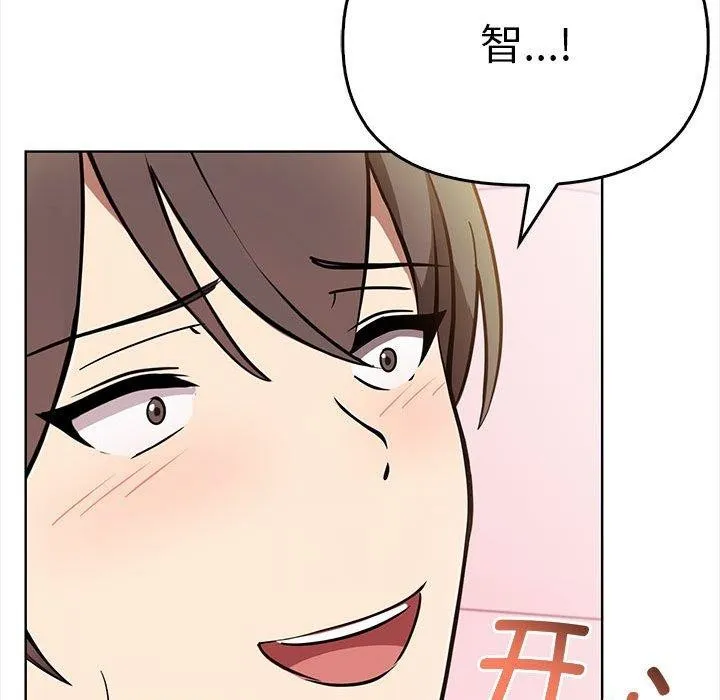 其实很喜欢-第39話 - 图片 176