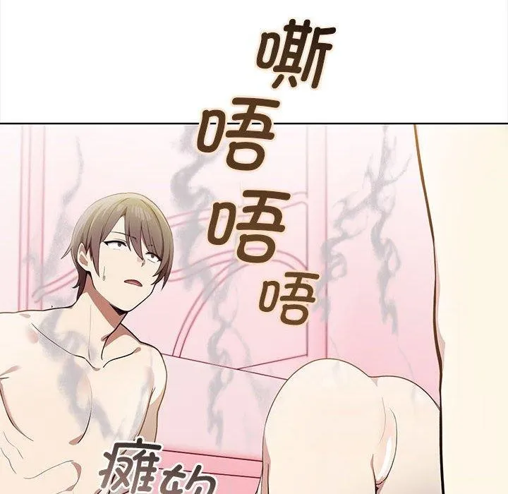 其實很喜歡第39話