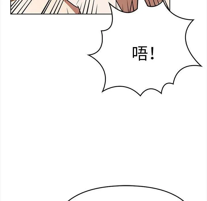 其實很喜歡第39話