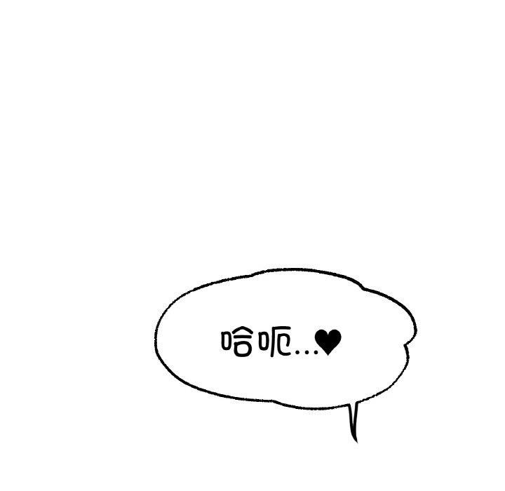 冰上恋人第62話