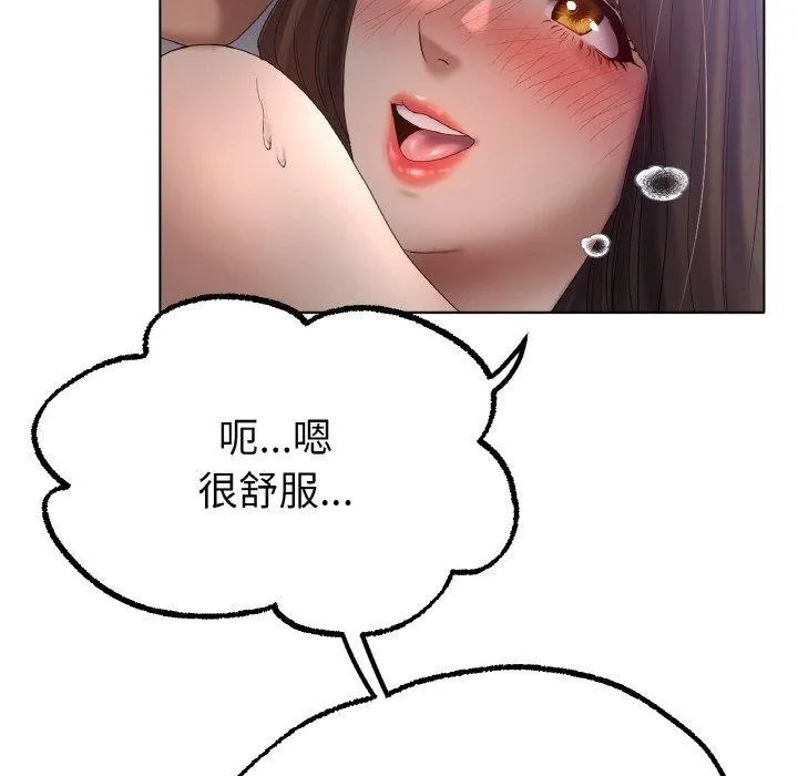 冰上恋人-第62話 - 图片 12